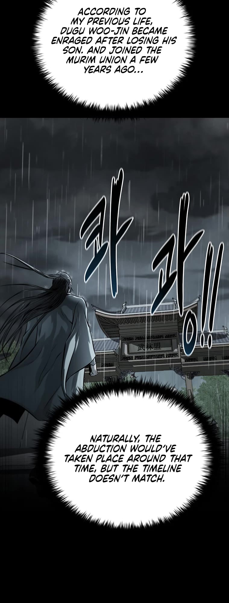 Moon-Shadow Sword Emperor Chapter 16 page 4 - Chapter 16