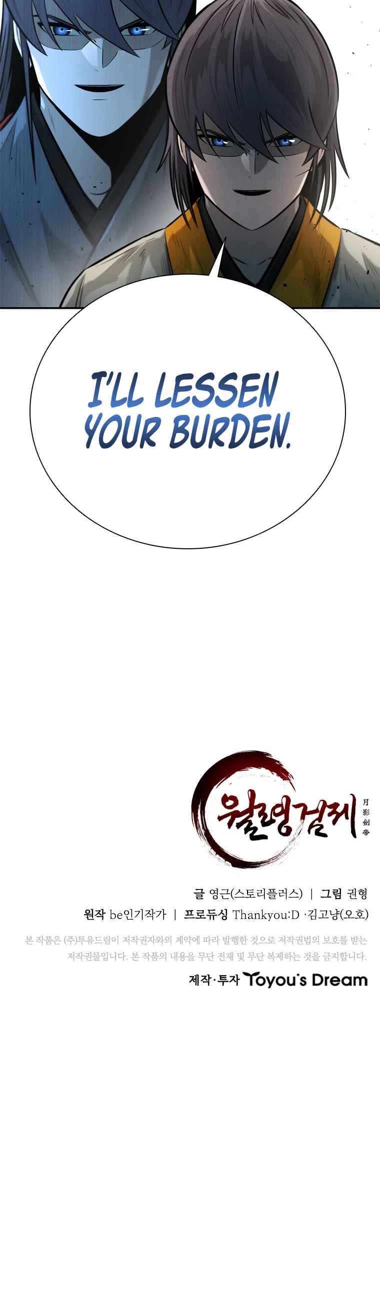 Moon-Shadow Sword Emperor Chapter 16 page 51 - Chapter 16