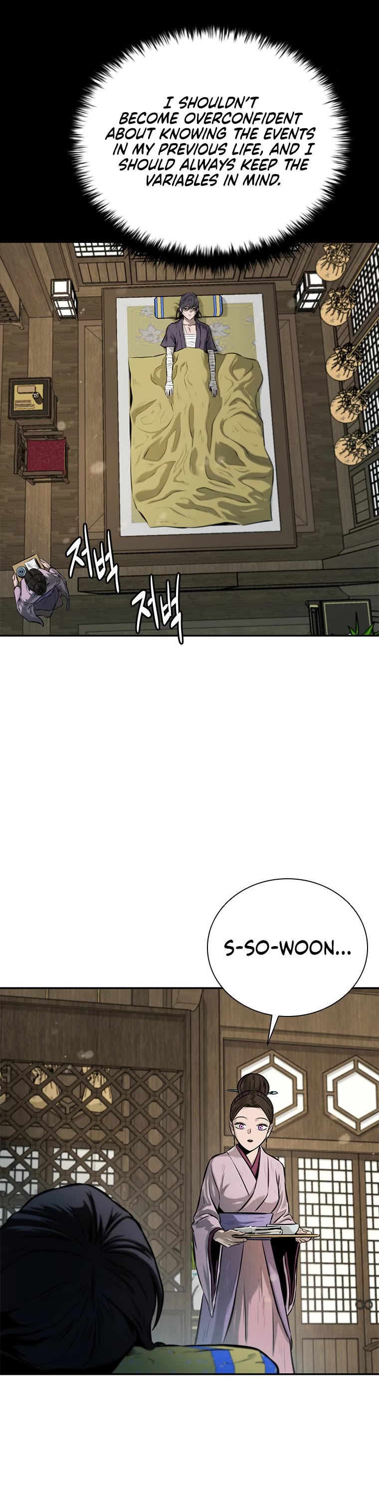 Moon-Shadow Sword Emperor Chapter 16 page 6 - Chapter 16