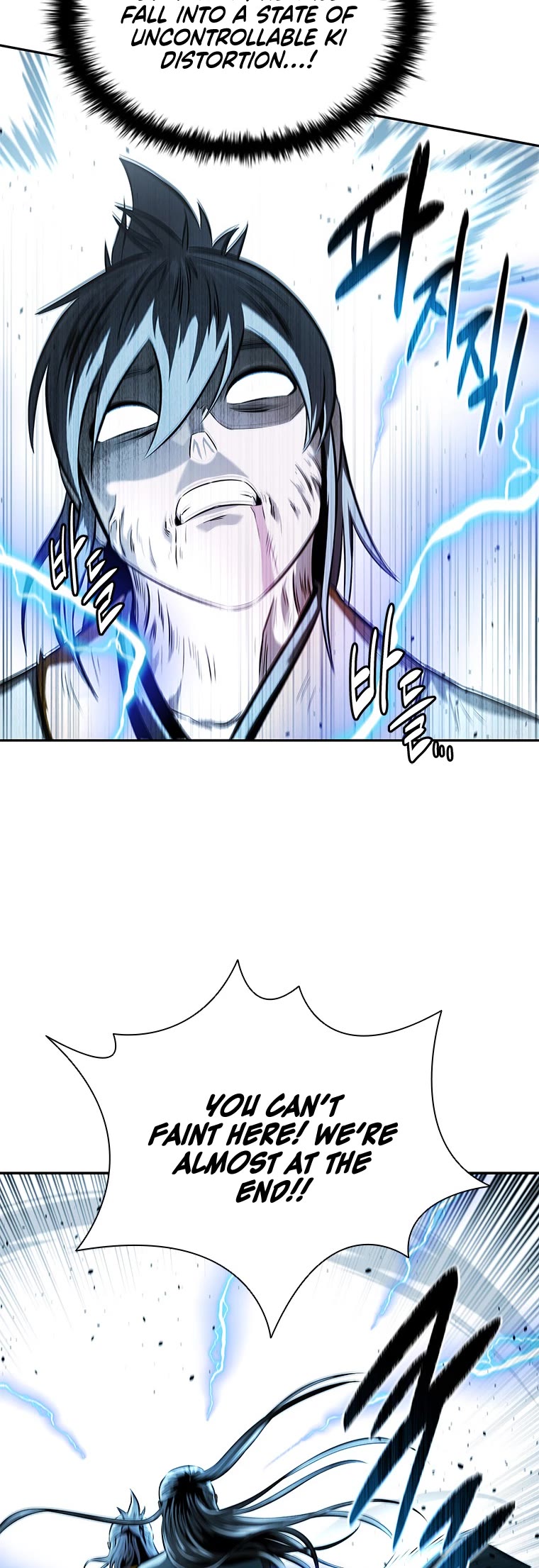 Moon-Shadow Sword Emperor Chapter 17 page 31 - Chapter 17
