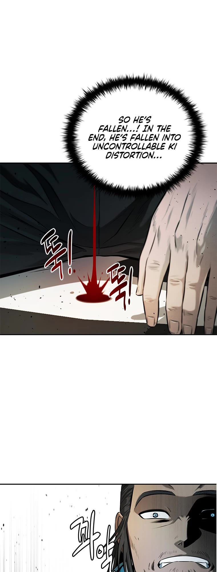 Moon-Shadow Sword Emperor Chapter 17 page 35 - Chapter 17