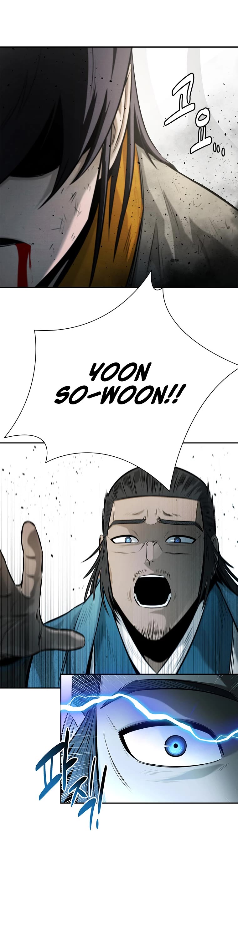 Moon-Shadow Sword Emperor Chapter 17 page 37 - Chapter 17