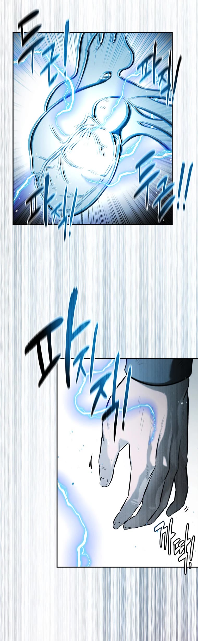 Moon-Shadow Sword Emperor Chapter 17 page 39 - Chapter 17