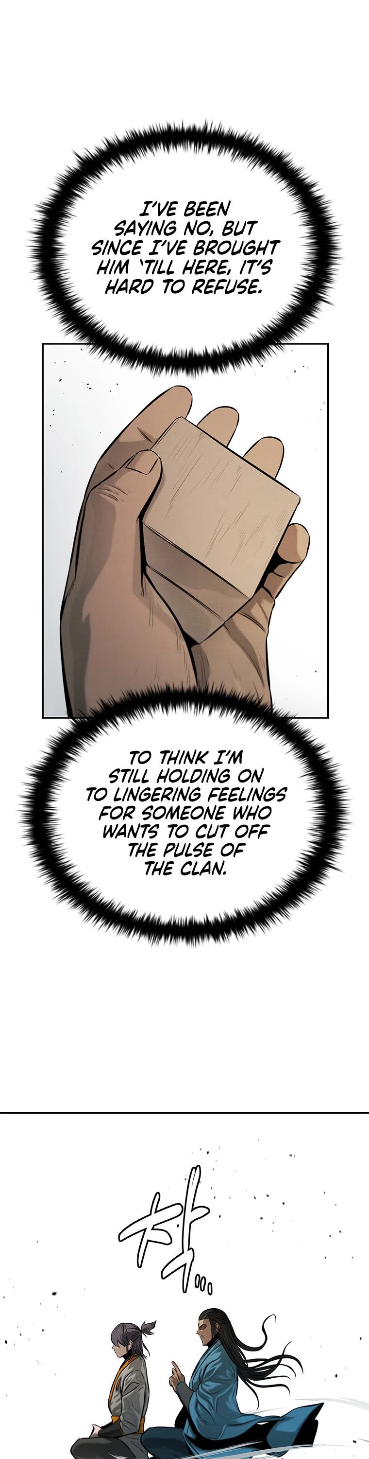Moon-Shadow Sword Emperor Chapter 17 page 7 - Chapter 17