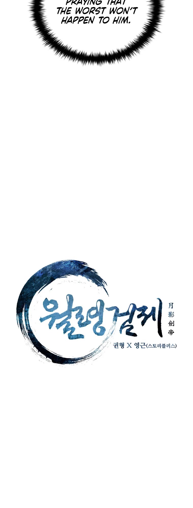 Moon-Shadow Sword Emperor Chapter 17 page 9 - Chapter 17