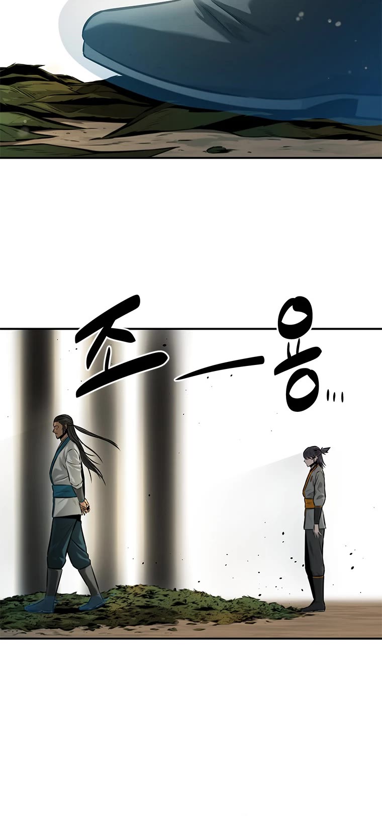 Moon-Shadow Sword Emperor Chapter 18 page 13 - Chapter 18