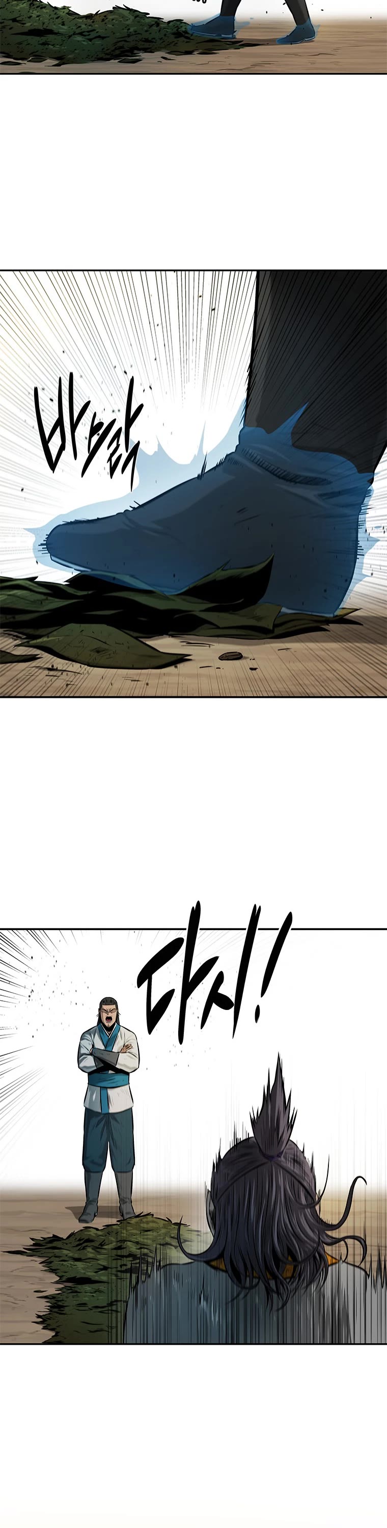 Moon-Shadow Sword Emperor Chapter 18 page 15 - Chapter 18