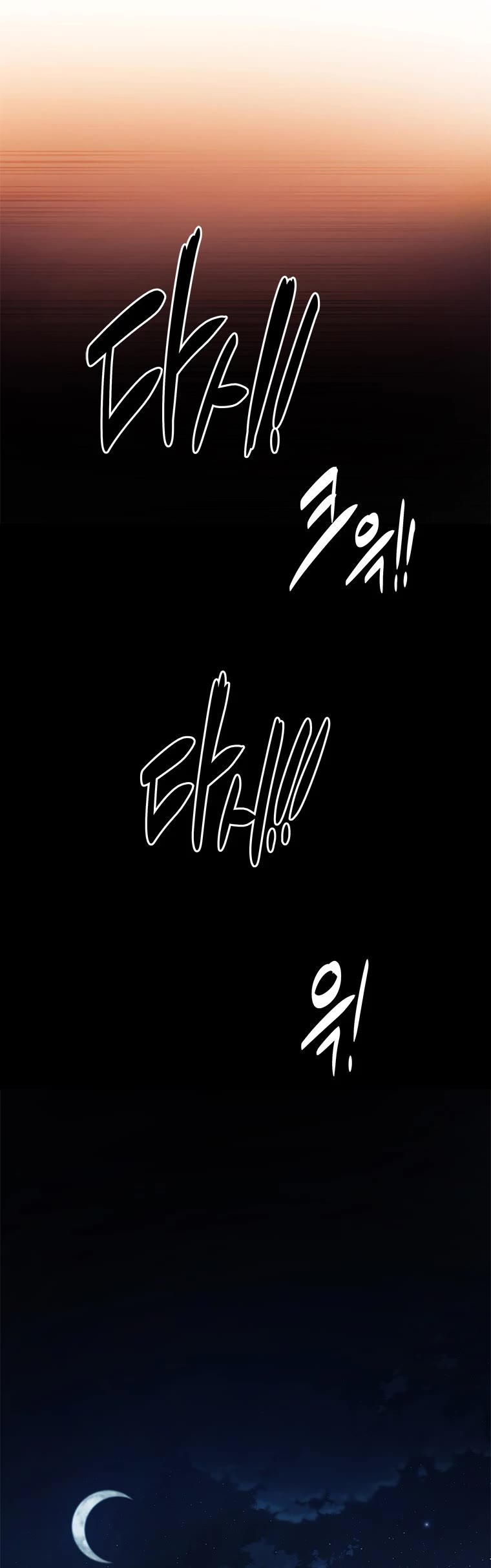 Moon-Shadow Sword Emperor Chapter 18 page 16 - Chapter 18