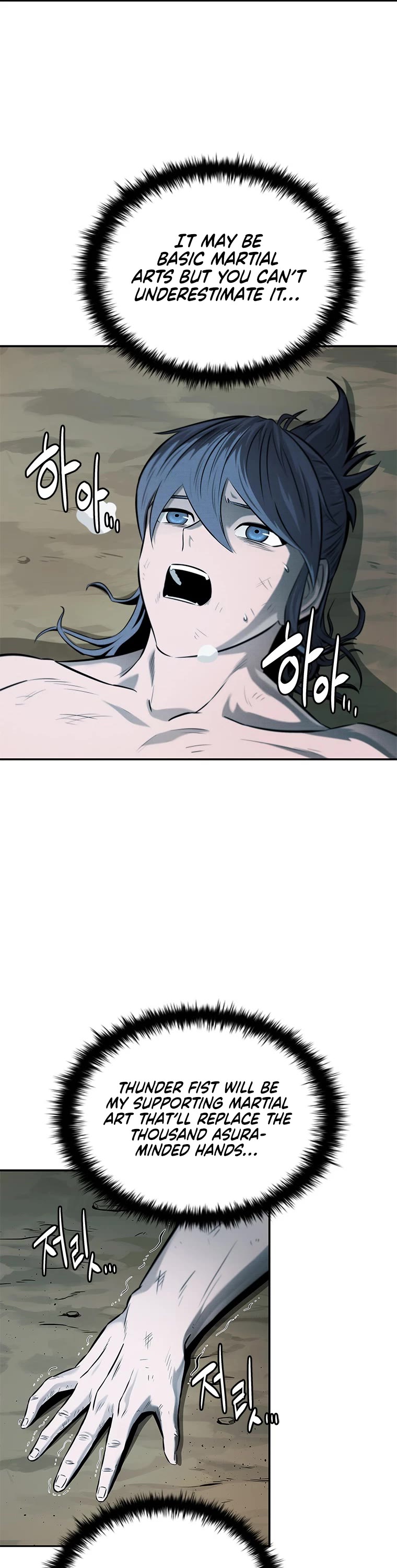 Moon-Shadow Sword Emperor Chapter 18 page 18 - Chapter 18