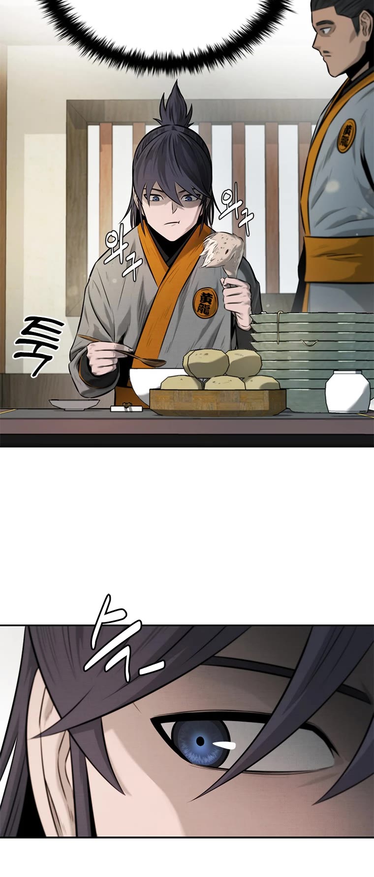Moon-Shadow Sword Emperor Chapter 18 page 24 - Chapter 18