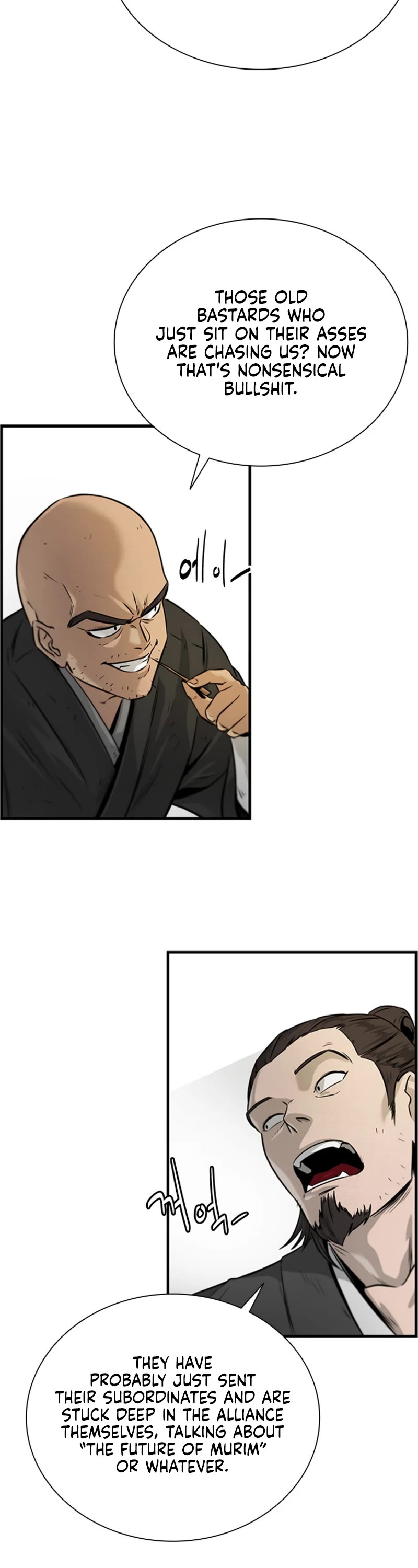 Moon-Shadow Sword Emperor Chapter 2 page 11 - Chapter 2