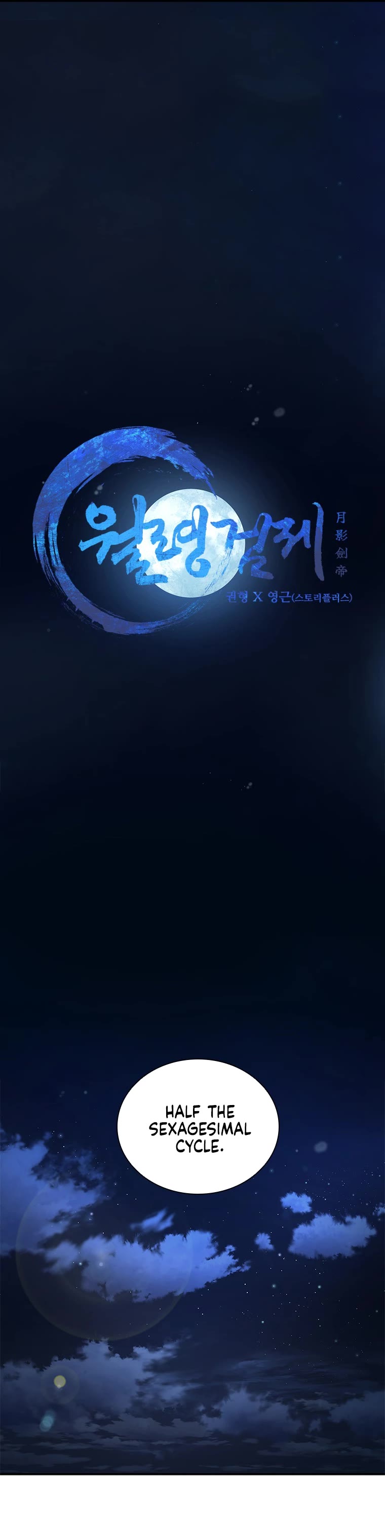 Moon-Shadow Sword Emperor Chapter 20 page 26 - Chapter 20