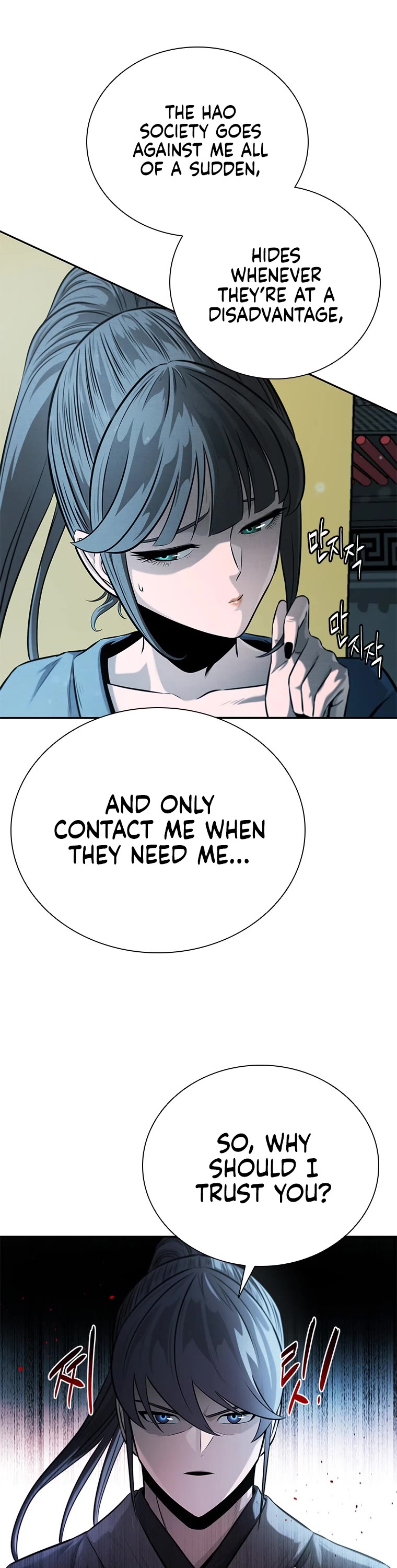 Moon-Shadow Sword Emperor Chapter 20 page 42 - Chapter 20
