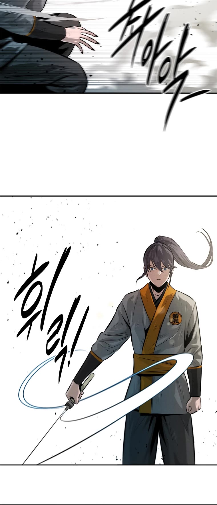 Moon-Shadow Sword Emperor Chapter 22 page 21 - Chapter 22
