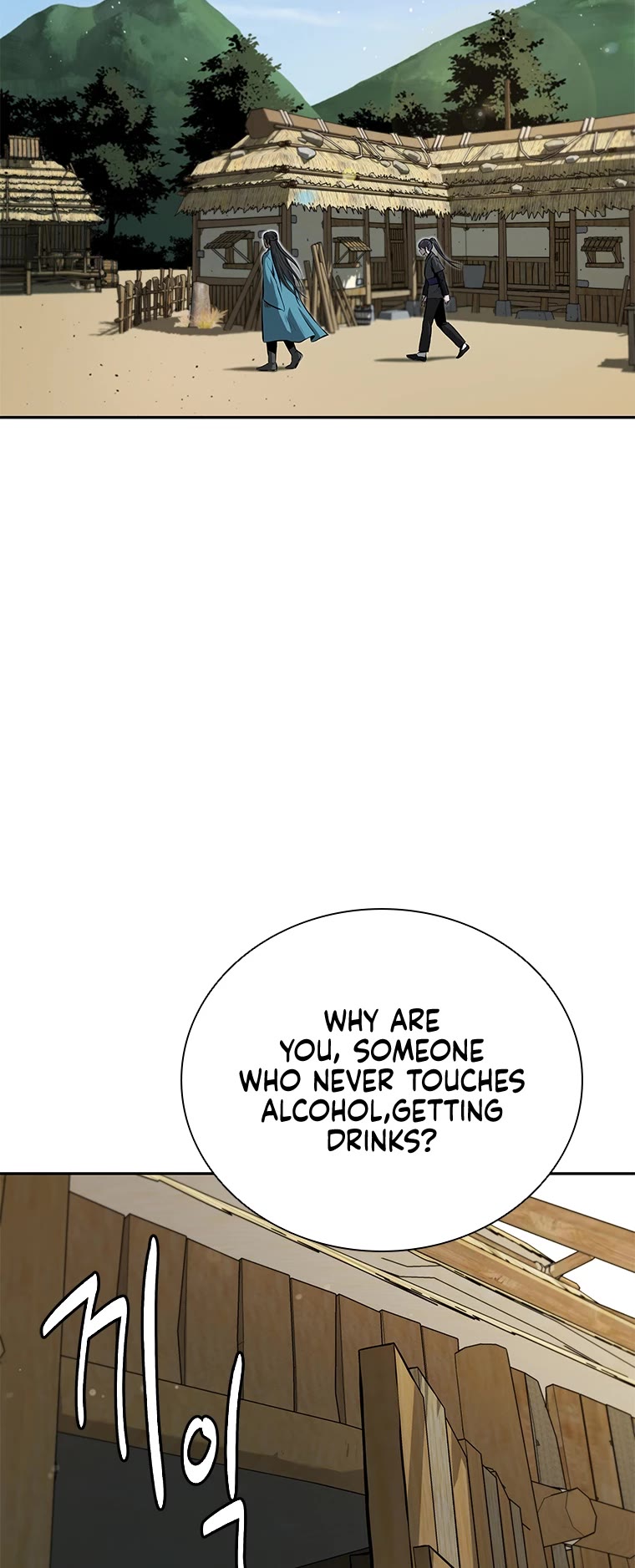 Moon-Shadow Sword Emperor Chapter 22 page 44 - Chapter 22
