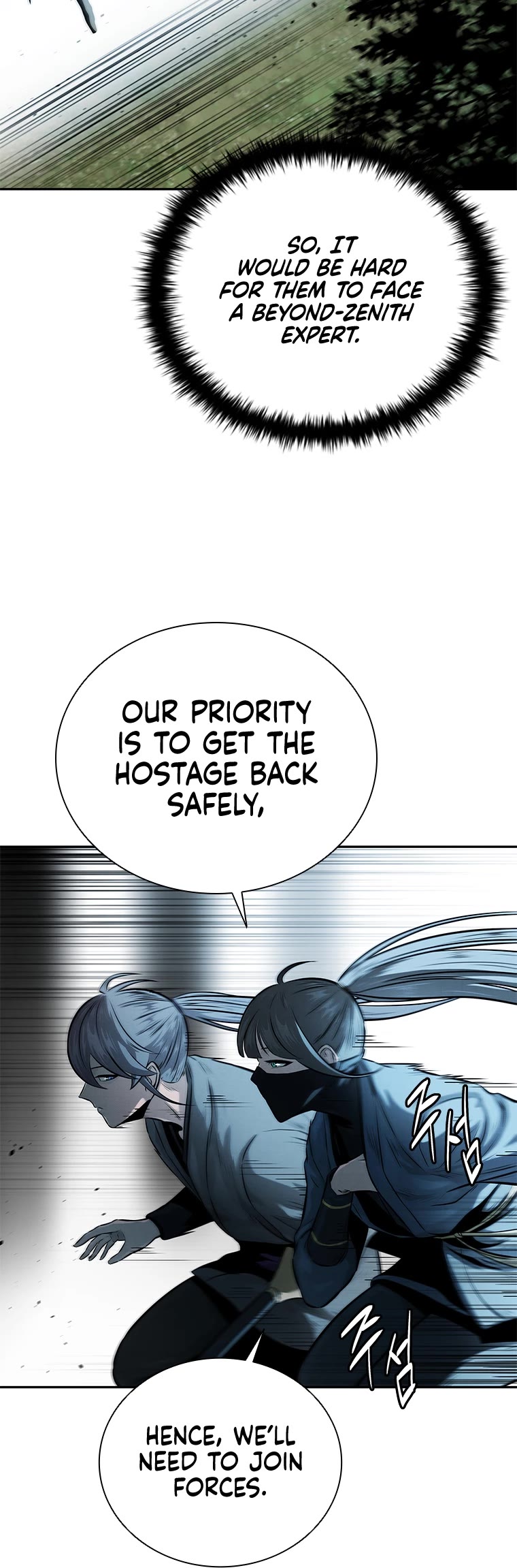 Moon-Shadow Sword Emperor Chapter 23 page 25 - Chapter 23