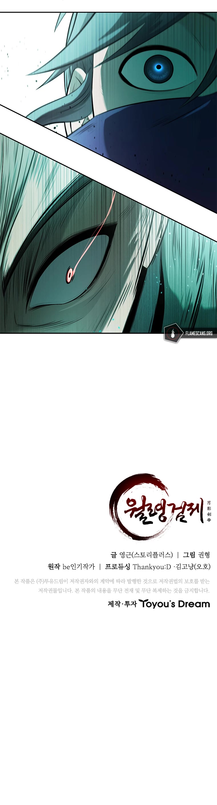 Moon-Shadow Sword Emperor Chapter 23 page 45 - Chapter 23