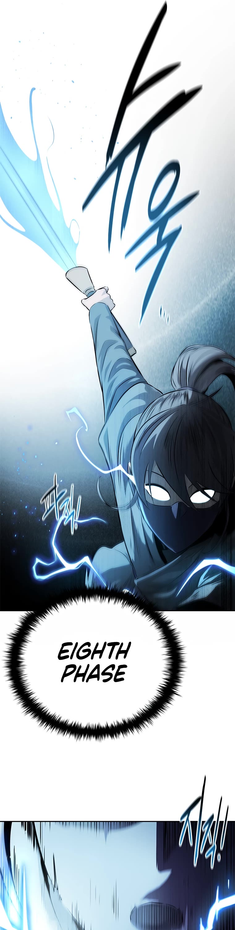 Moon-Shadow Sword Emperor Chapter 24 page 18 - Chapter 24