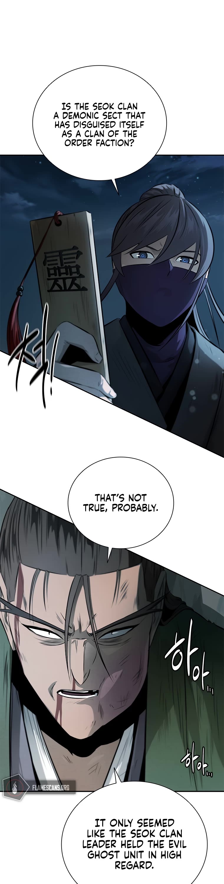 Moon-Shadow Sword Emperor Chapter 24 page 42 - Chapter 24