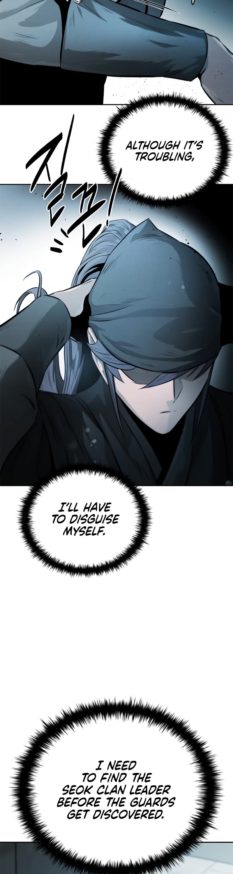 Moon-Shadow Sword Emperor Chapter 25 page 11 - Chapter 25
