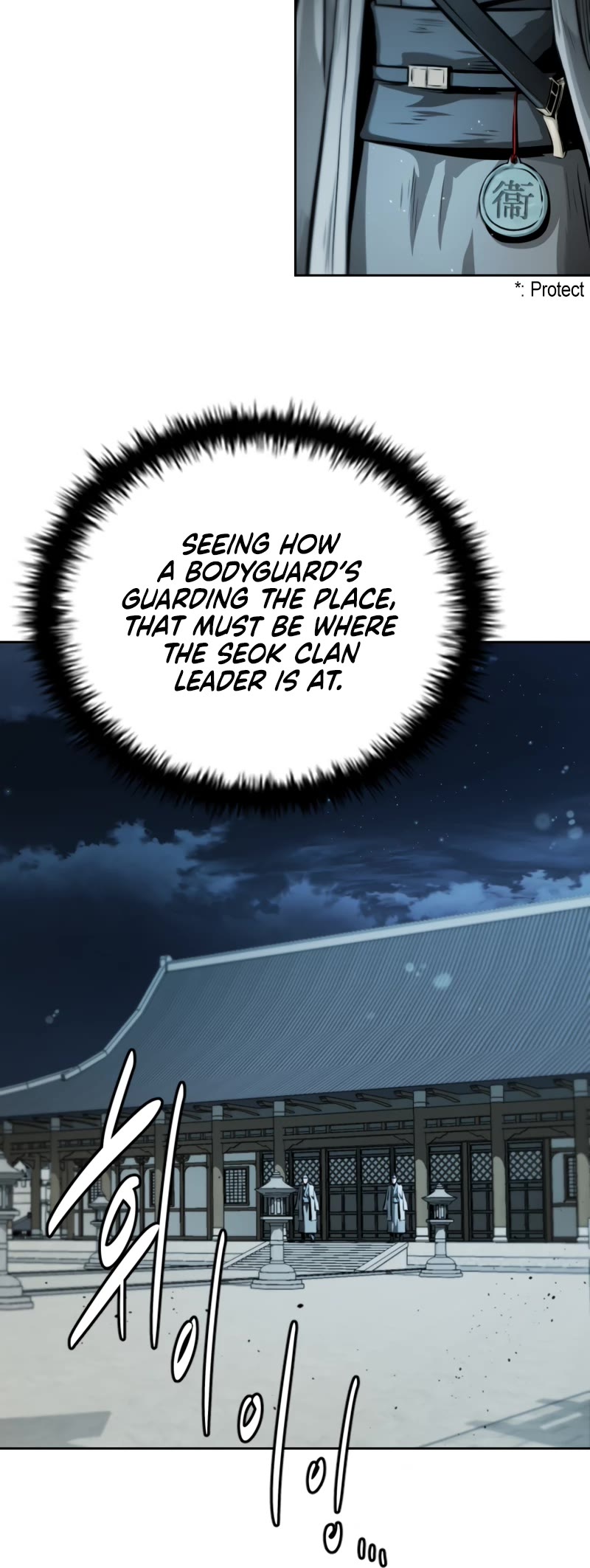 Moon-Shadow Sword Emperor Chapter 25 page 17 - Chapter 25