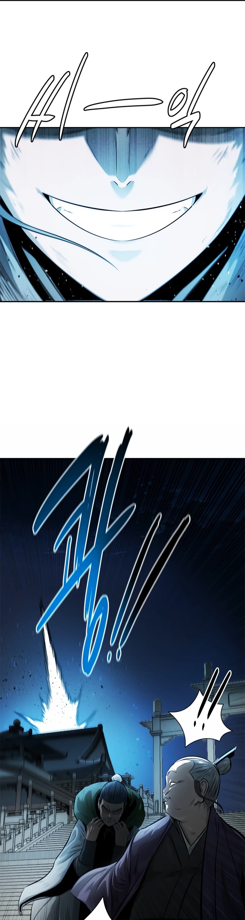 Moon-Shadow Sword Emperor Chapter 25 page 42 - Chapter 25