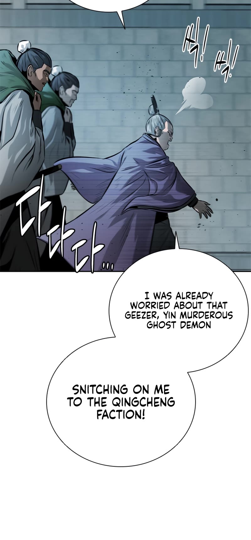 Moon-Shadow Sword Emperor Chapter 25 page 45 - Chapter 25