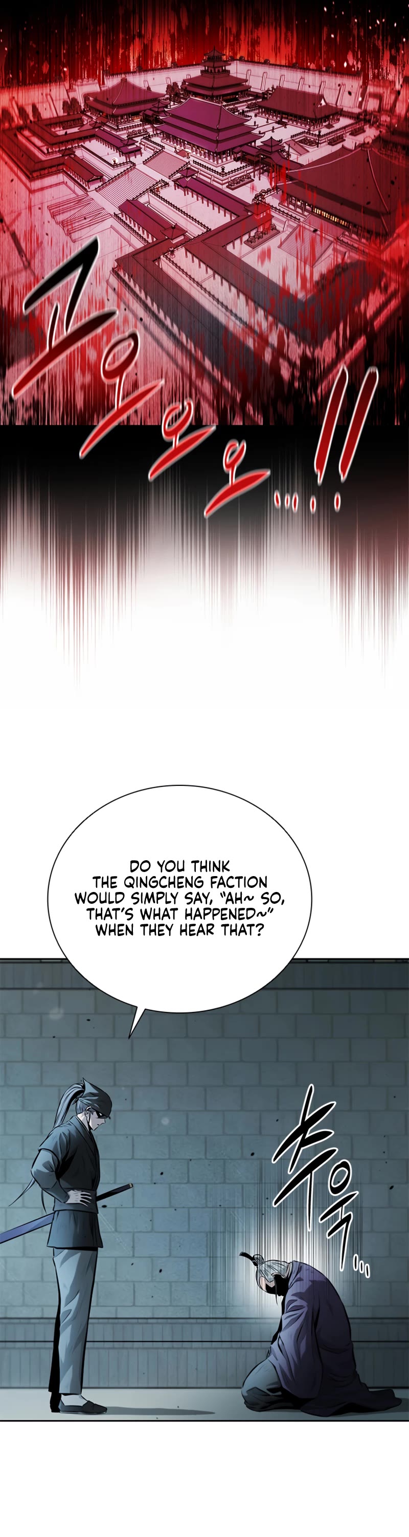 Moon-Shadow Sword Emperor Chapter 26 page 14 - Chapter 26