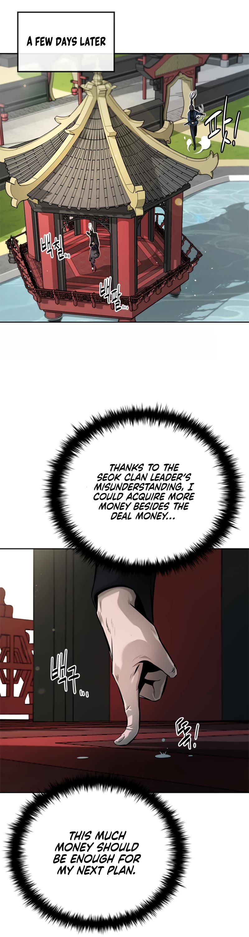 Moon-Shadow Sword Emperor Chapter 26 page 39 - Chapter 26