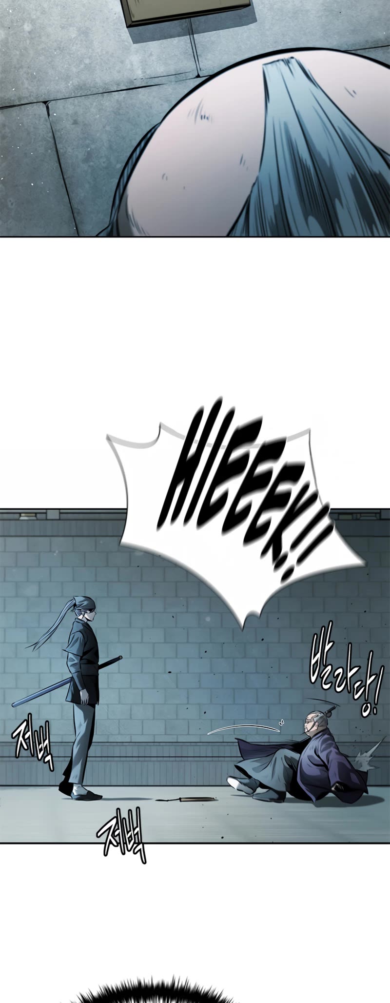 Moon-Shadow Sword Emperor Chapter 26 page 4 - Chapter 26