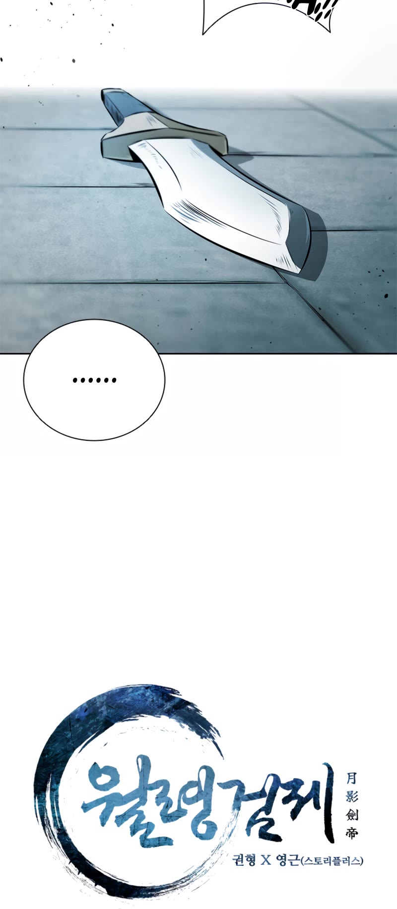 Moon-Shadow Sword Emperor Chapter 26 page 8 - Chapter 26
