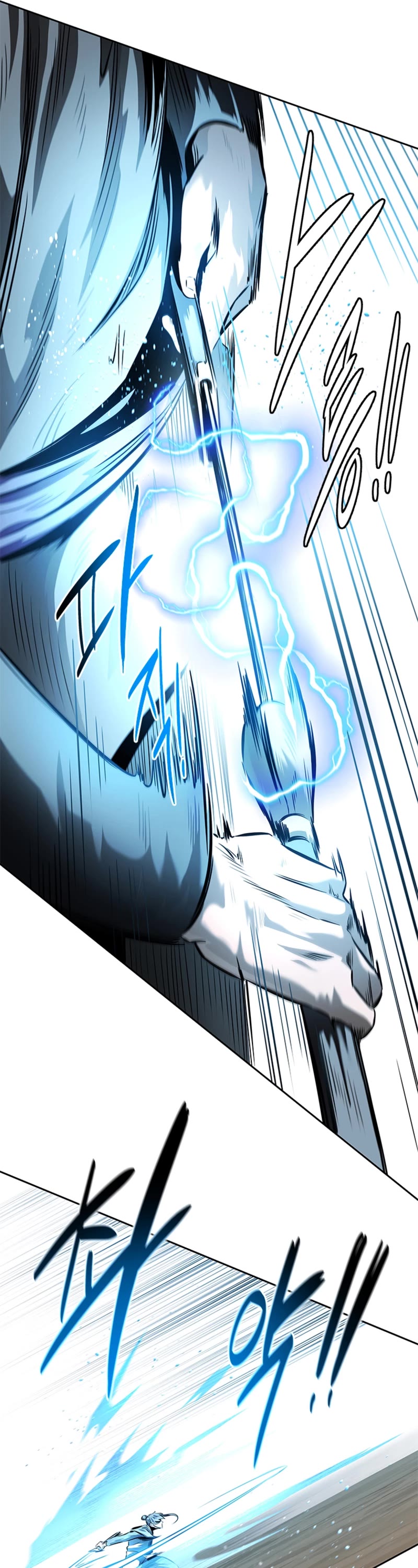 Moon-Shadow Sword Emperor Chapter 27 page 22 - Chapter 27
