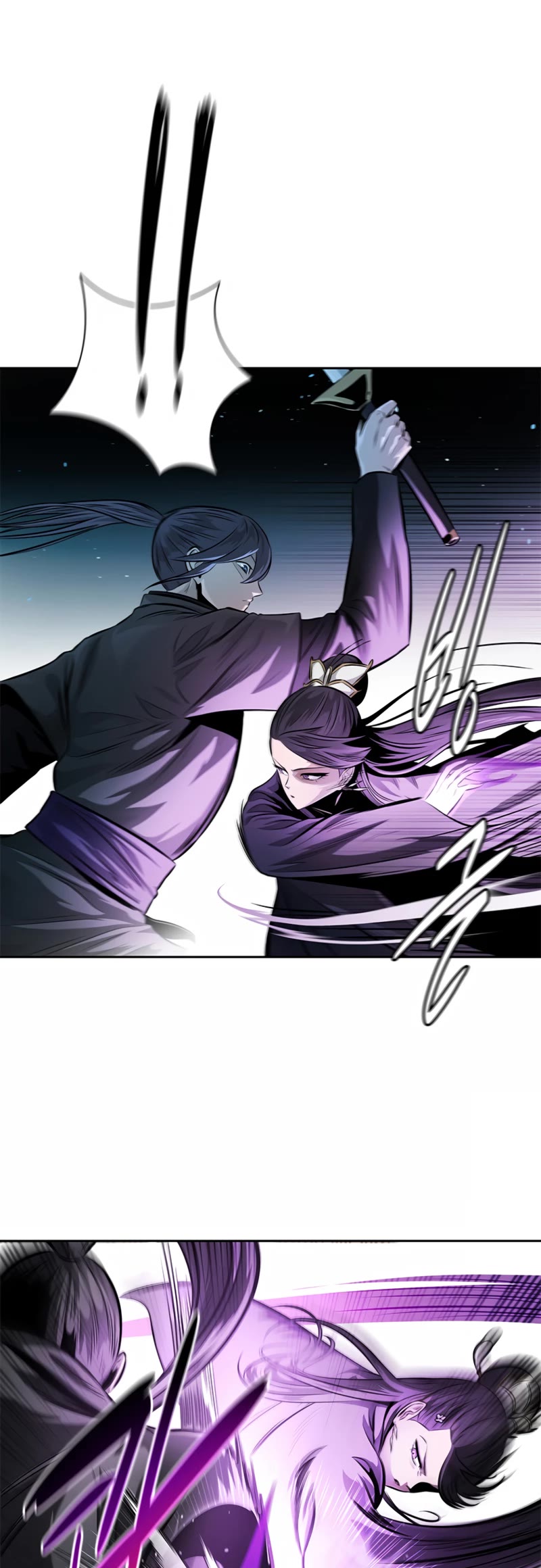Moon-Shadow Sword Emperor Chapter 29 page 24 - Chapter 29