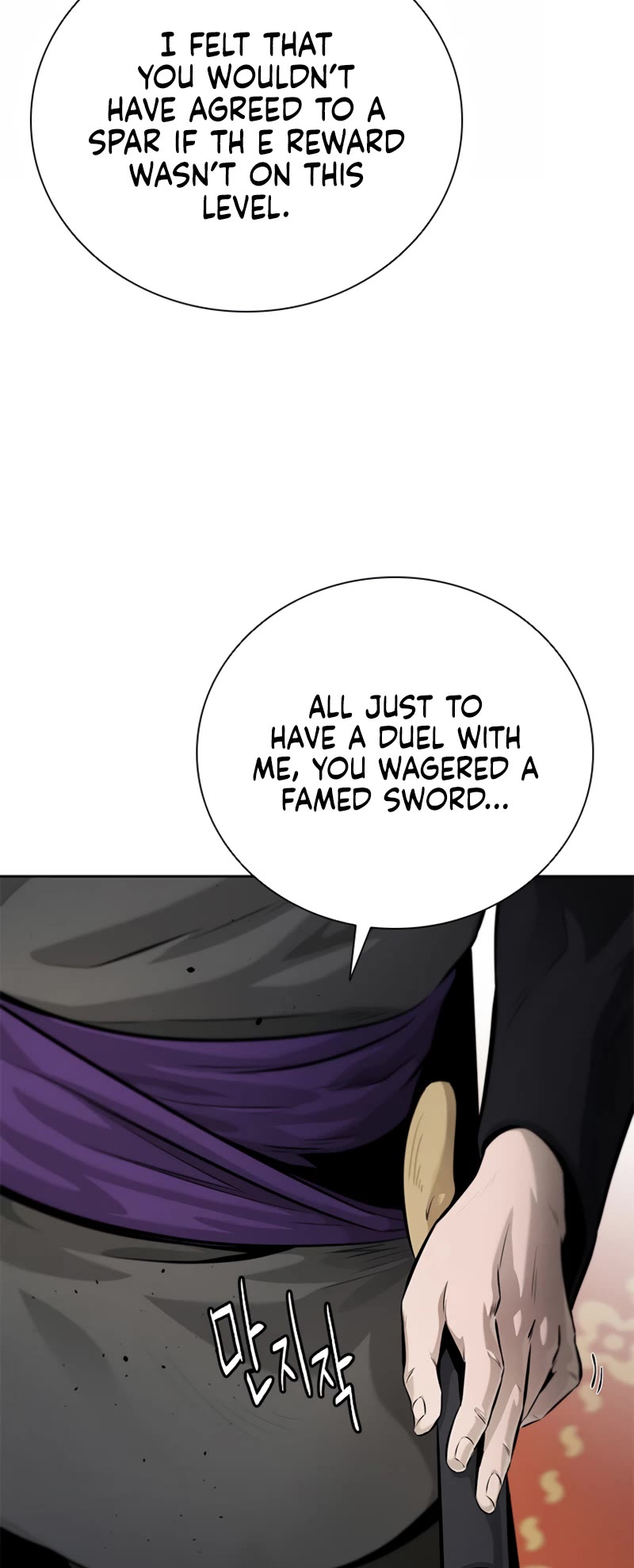 Moon-Shadow Sword Emperor Chapter 29 page 8 - Chapter 29