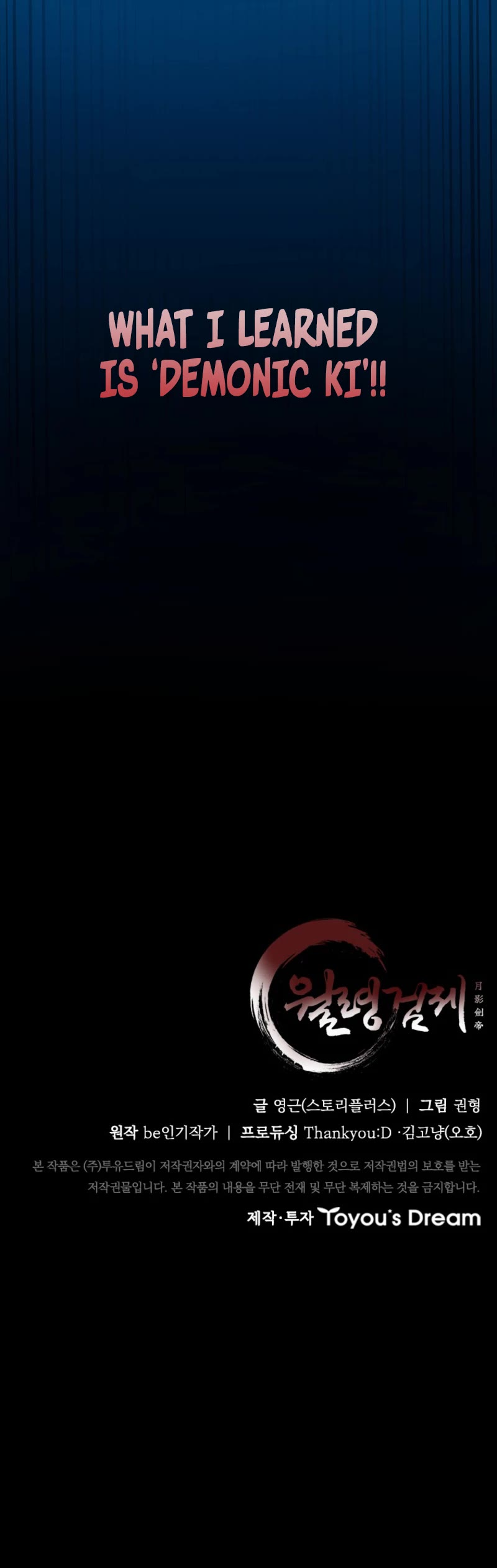Moon-Shadow Sword Emperor Chapter 3 page 51 - Chapter 3