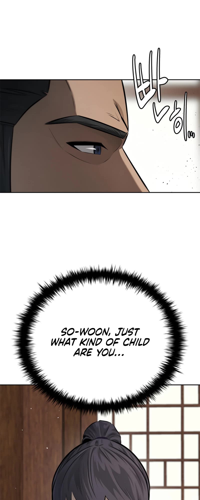 Moon-Shadow Sword Emperor Chapter 30 page 24 - Chapter 30