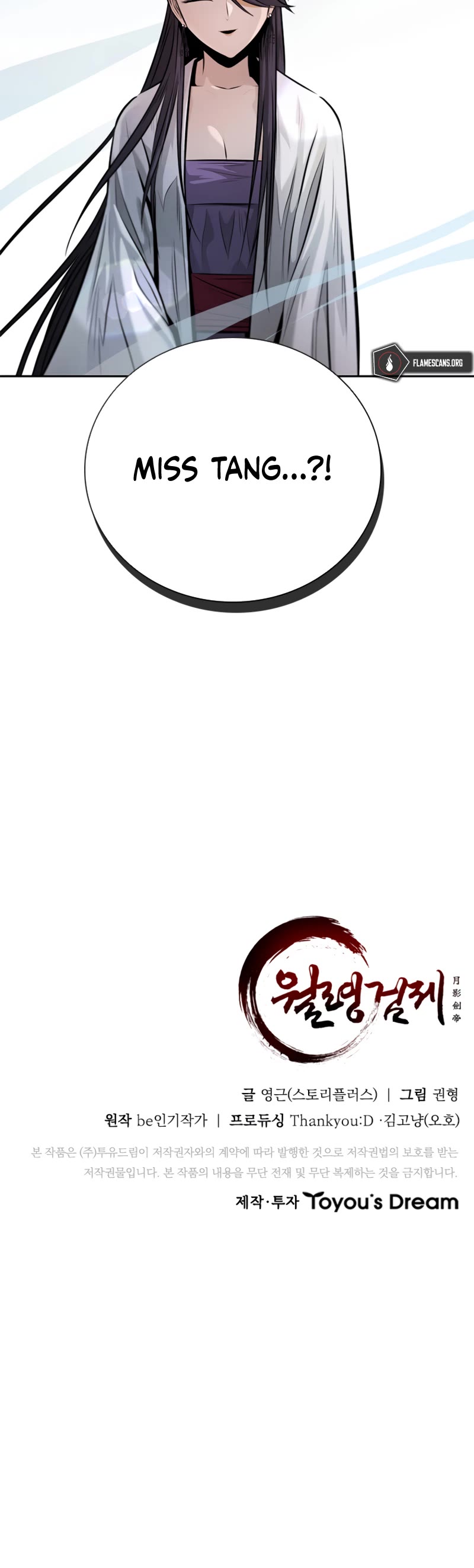 Moon-Shadow Sword Emperor Chapter 30 page 63 - Chapter 30