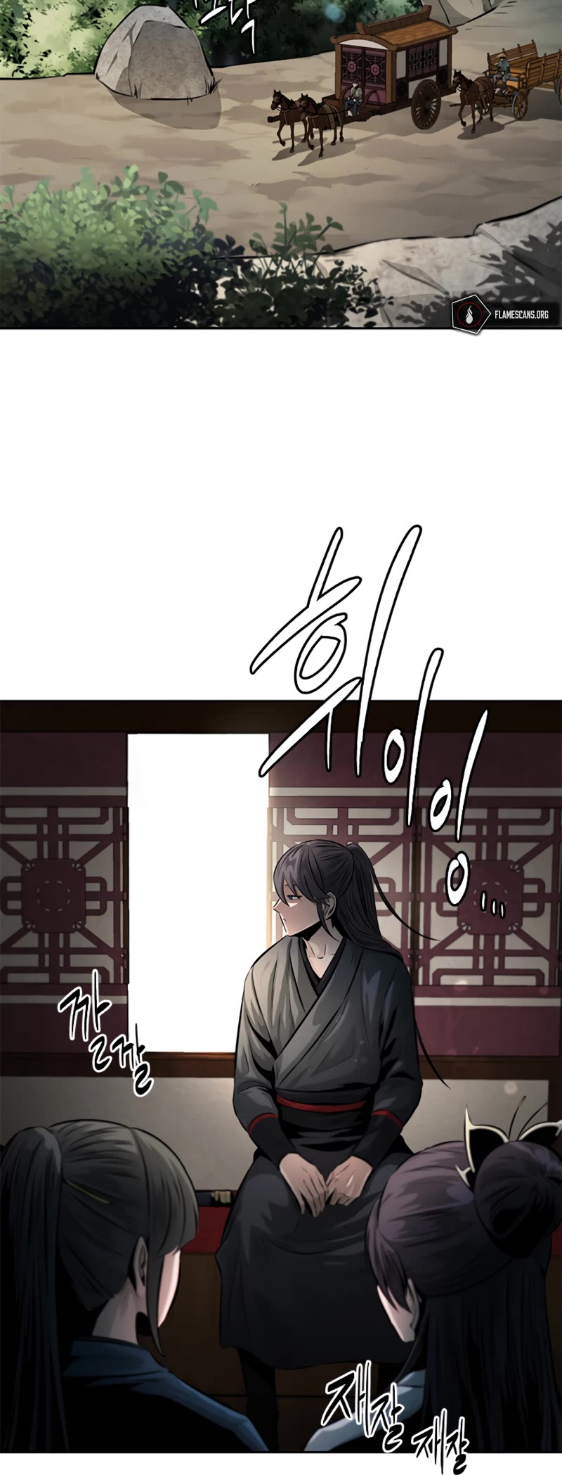 Moon-Shadow Sword Emperor Chapter 31 page 25 - Chapter 31