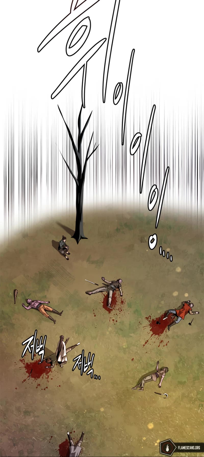 Moon-Shadow Sword Emperor Chapter 32 page 12 - Chapter 32