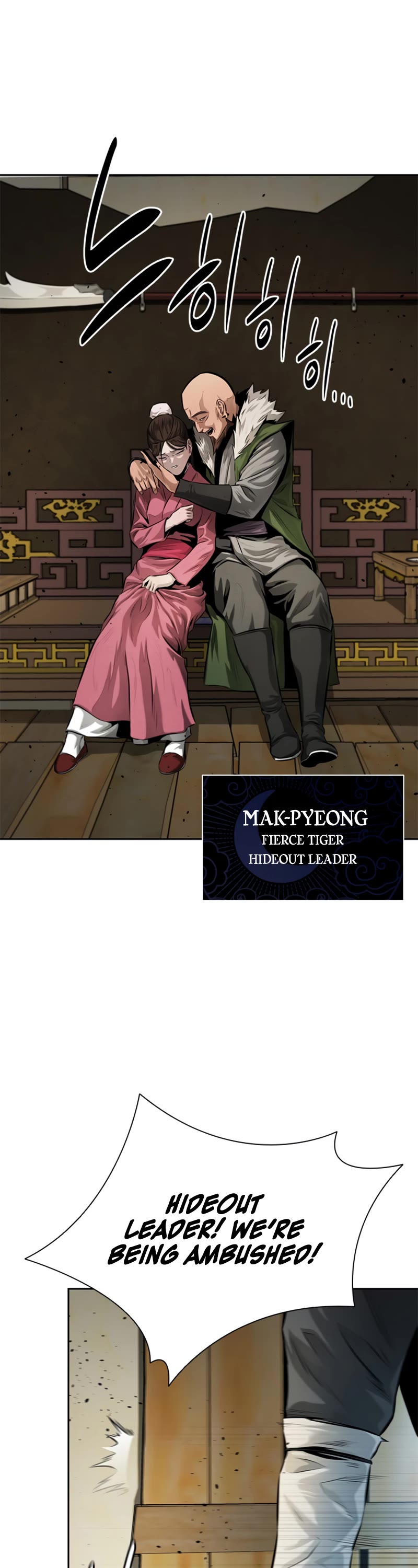 Moon-Shadow Sword Emperor Chapter 32 page 30 - Chapter 32
