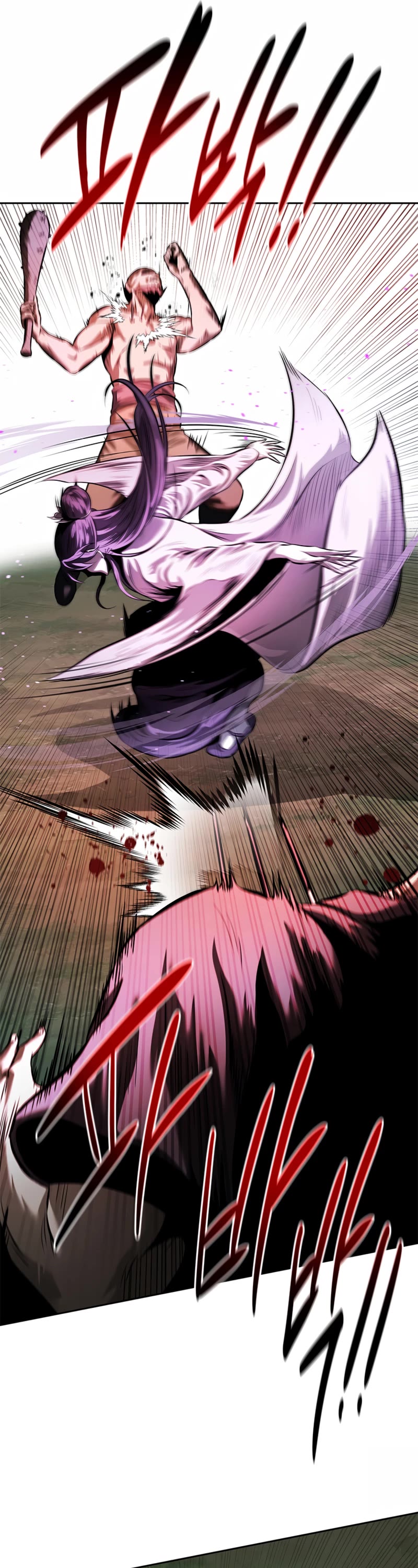 Moon-Shadow Sword Emperor Chapter 32 page 7 - Chapter 32