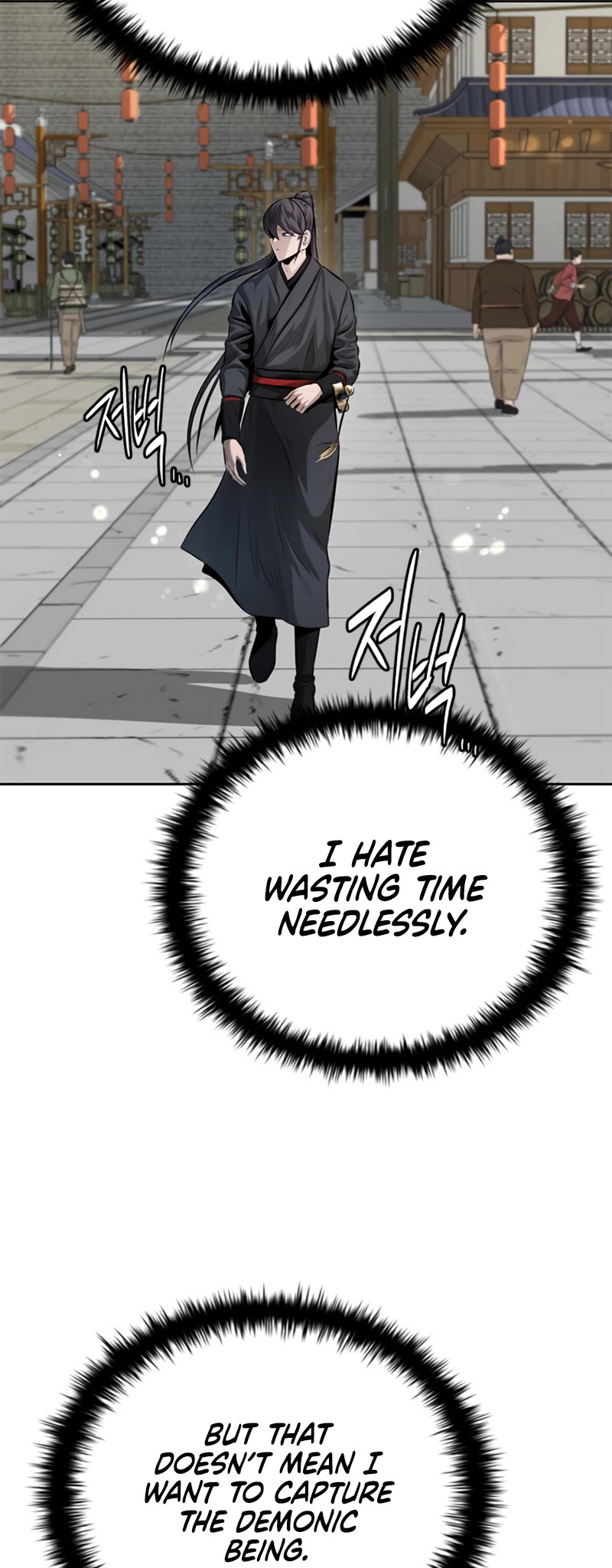 Moon-Shadow Sword Emperor Chapter 33 page 24 - Chapter 33