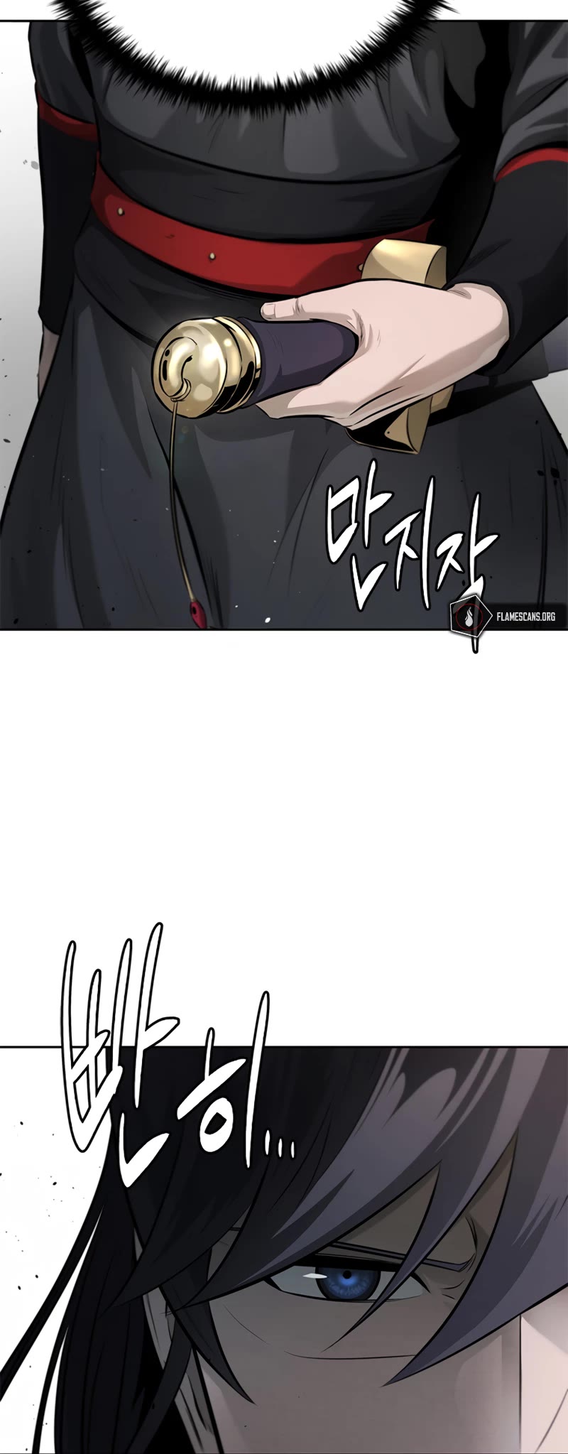 Moon-Shadow Sword Emperor Chapter 33 page 25 - Chapter 33