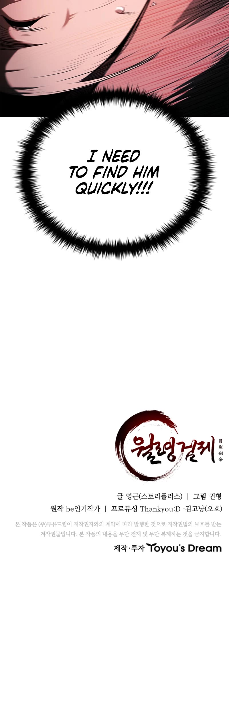 Moon-Shadow Sword Emperor Chapter 34 page 57 - Chapter 34