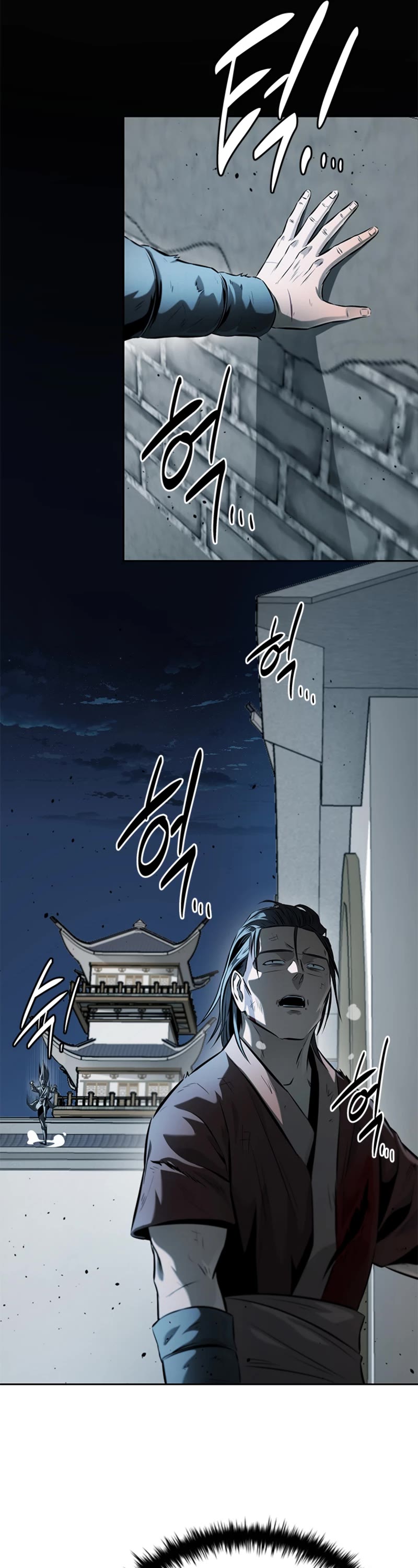 Moon-Shadow Sword Emperor Chapter 35 page 25 - Chapter 35