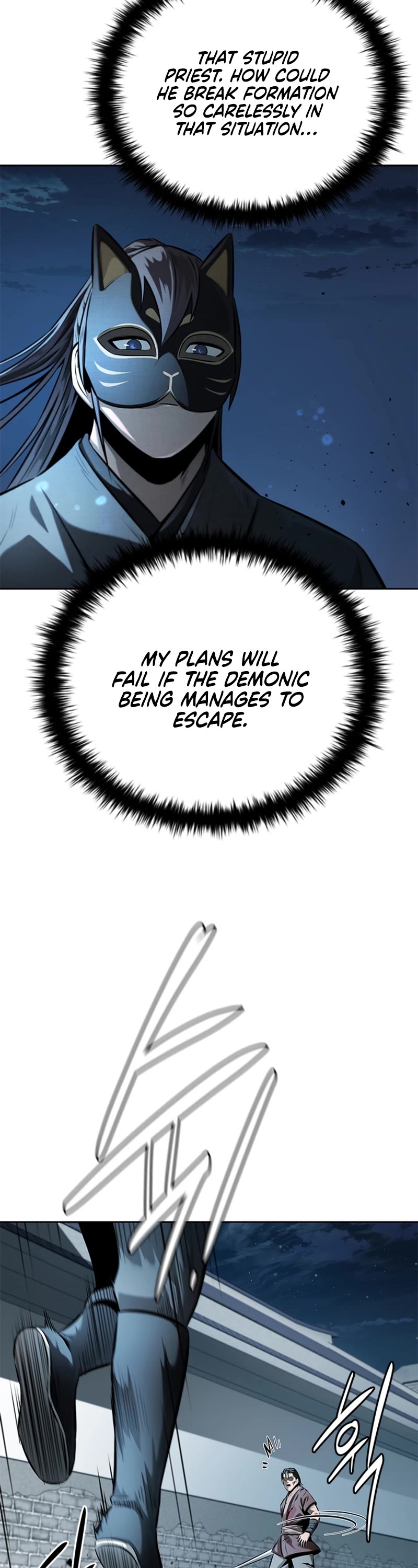 Moon-Shadow Sword Emperor Chapter 35 page 26 - Chapter 35
