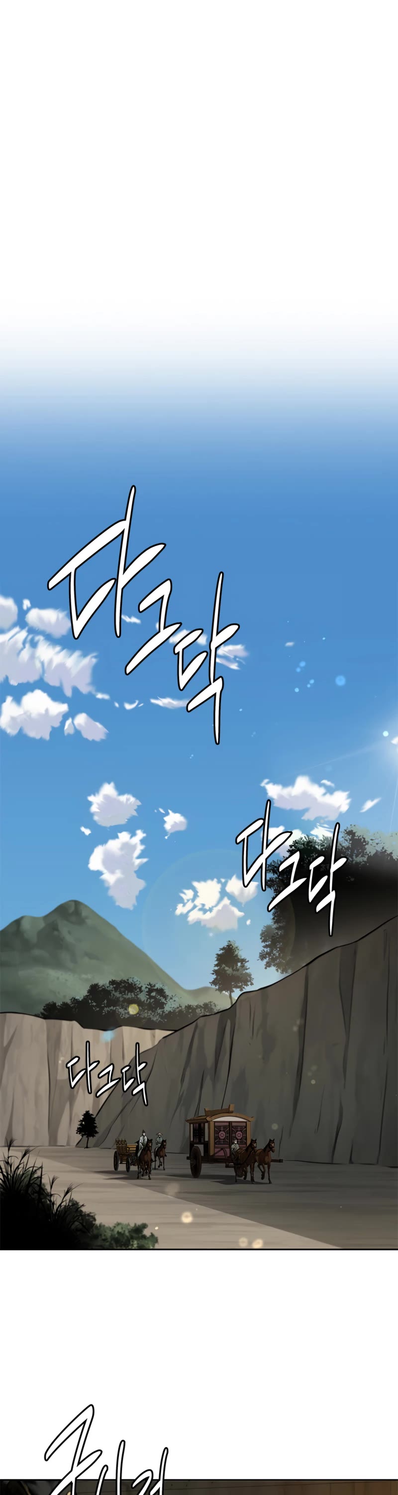Moon-Shadow Sword Emperor Chapter 36 page 47 - Chapter 36