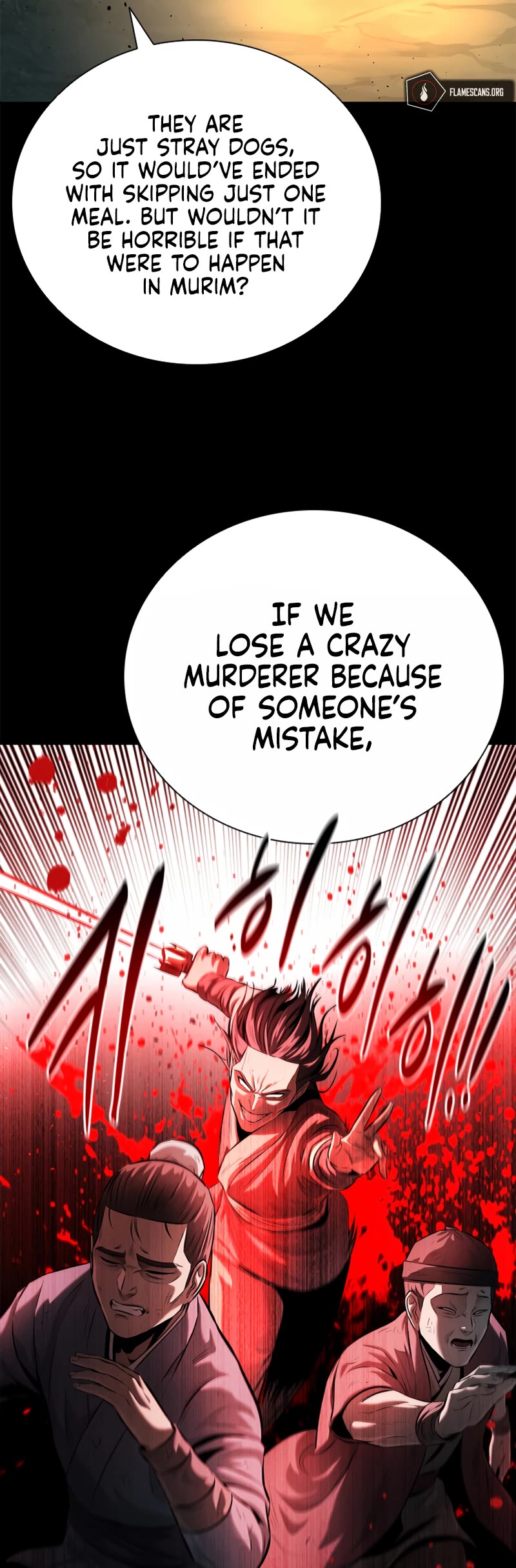 Moon-Shadow Sword Emperor Chapter 37 page 12 - Chapter 37