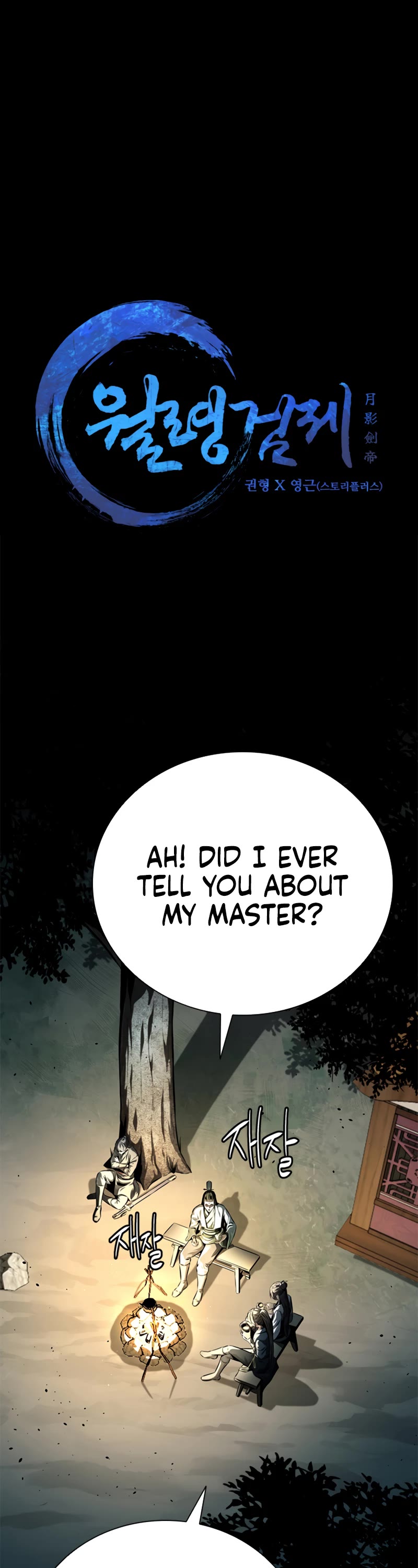 Moon-Shadow Sword Emperor Chapter 37 page 2 - Chapter 37