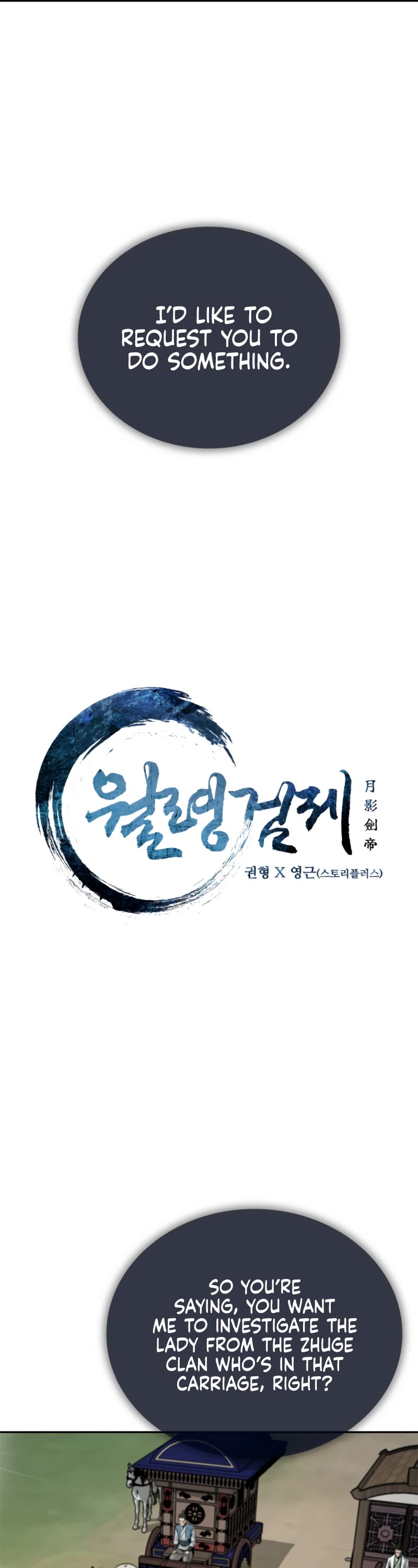 Moon-Shadow Sword Emperor Chapter 39 page 18 - Chapter 39